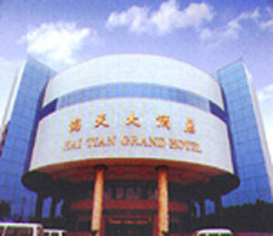 Haitian Hotell Wuxi  Exteriör bild